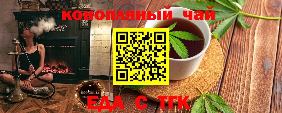 Лабытнанги  Canna-Cookies марихуана  Вход с VPN 