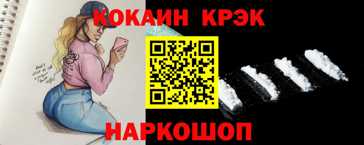 COCAIN Перу Лабытнанги
