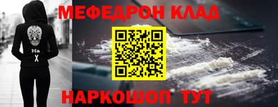 марихуана Жуковский