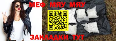 марихуана Жуковский
