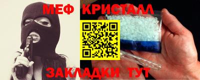 марихуана Жуковский