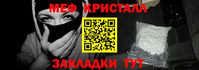МДМА Заволжье