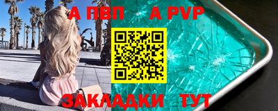 марихуана Жуковский