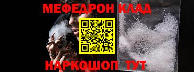 ALPHA-PVP Заводоуковск