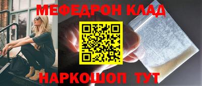 МДМА Заволжье