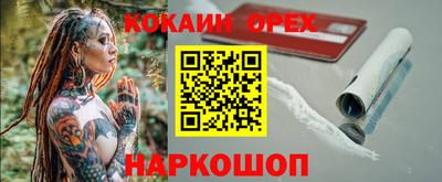 ALPHA-PVP Заводоуковск
