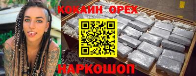 ALPHA-PVP Заводоуковск