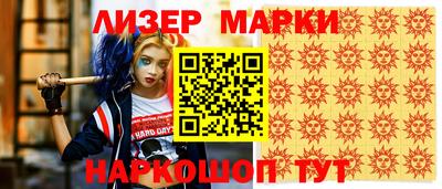 ALPHA-PVP Заводоуковск