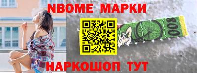 марихуана Жуковский