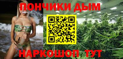 марихуана Жуковский