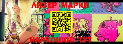 марихуана Жуковский