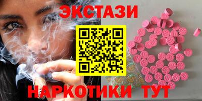 марихуана Жуковский