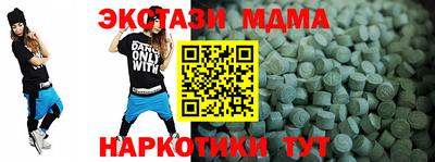 МДМА Заволжье