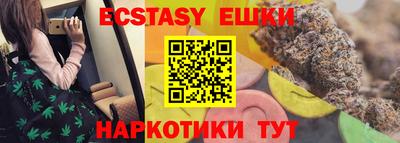 марихуана Жуковский