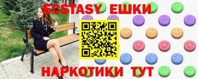 ALPHA-PVP Заводоуковск