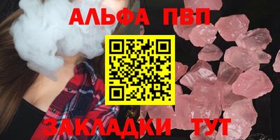 МДМА Заволжье