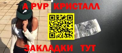 ALPHA-PVP Заводоуковск