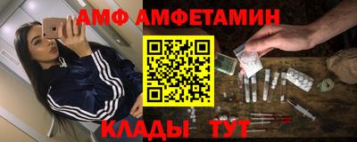 ALPHA-PVP Заводоуковск