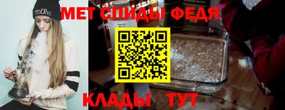 ALPHA-PVP Заводоуковск