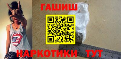 марихуана Жуковский