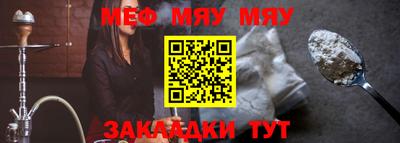 марихуана Жуковский