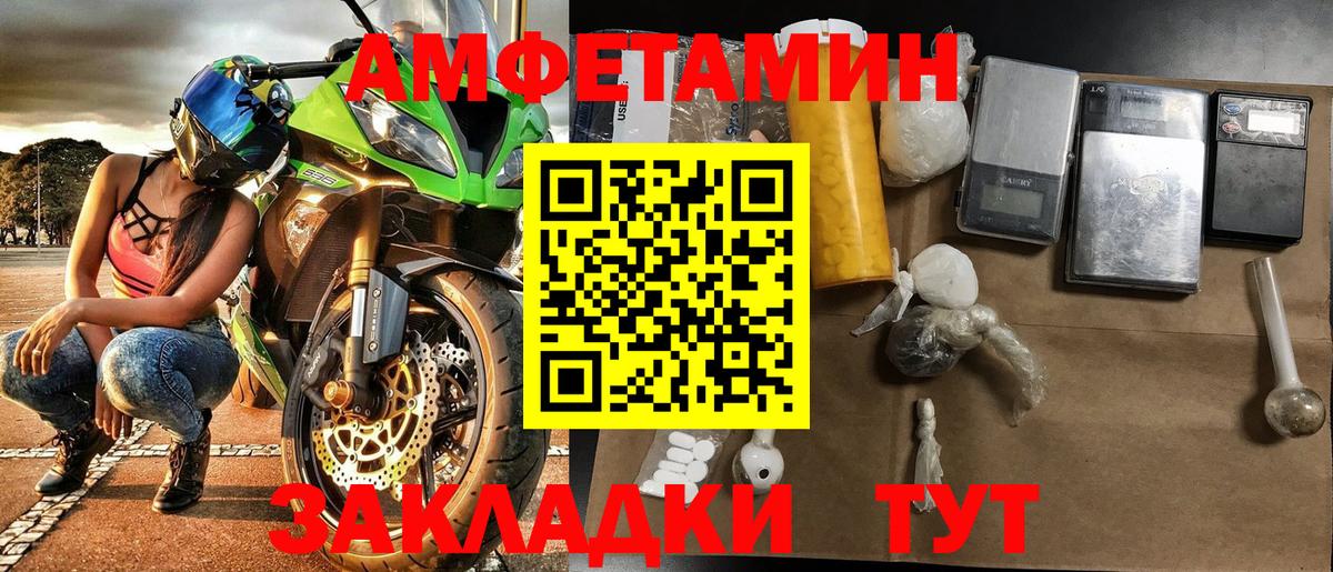 Конопля  Cocaine  Лабытнанги  Меф МЯУ МЯУ кристаллы  Вход с VPN  Альфа ПВП СК кристаллы  ГАШИШ  Кокаин 