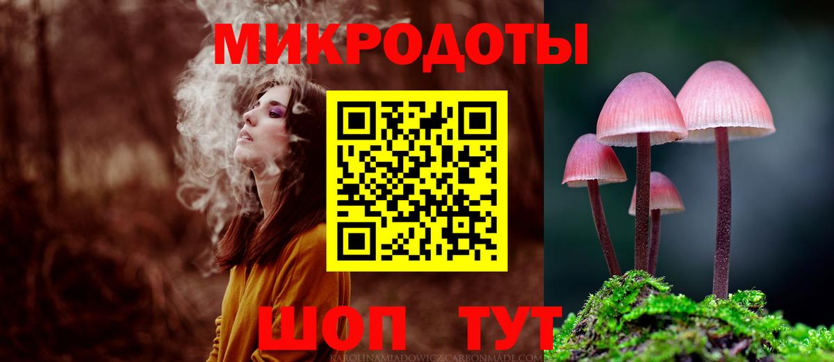 Лабытнанги  Галлюциногенные грибы ЛСД  Вход с VPN 