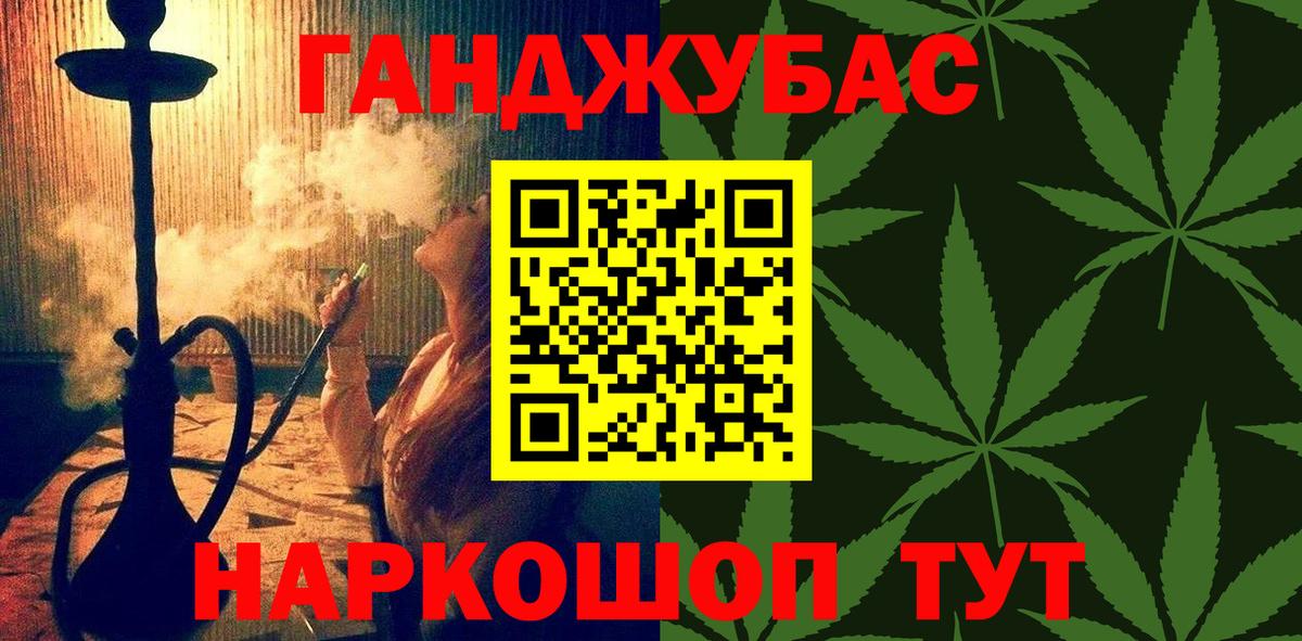 Лабытнанги  Шишки марихуана тримм  Бошки Шишки гибрид  Вход с VPN  Шишки марихуана Bruce Banner 